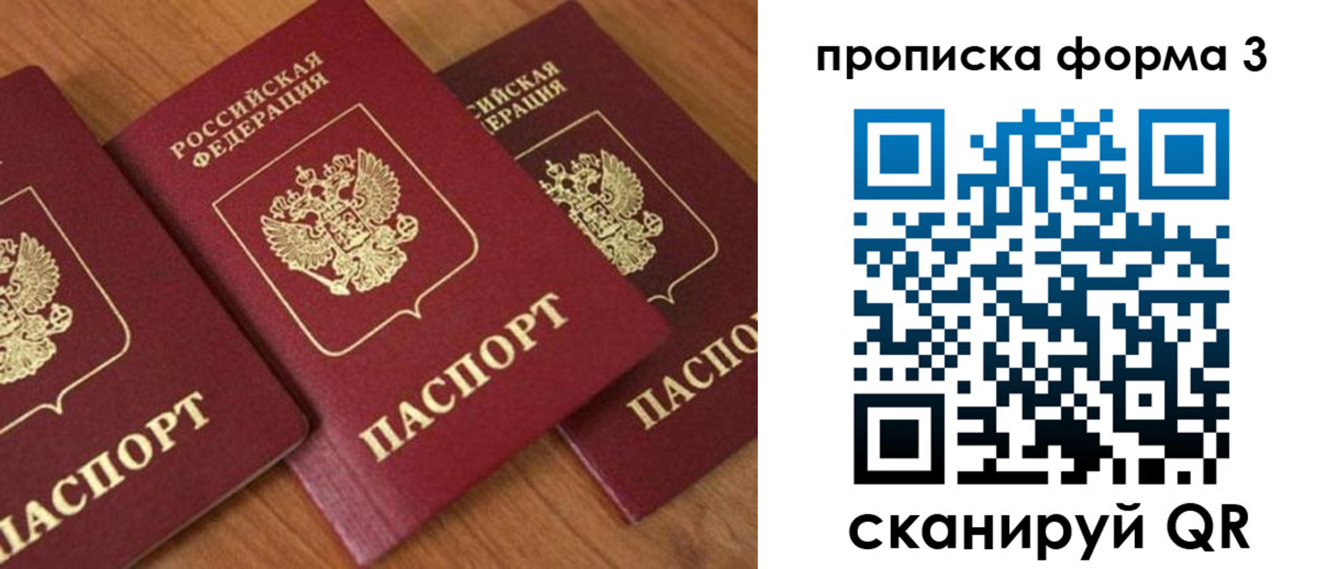 миграционный учет в Красноуральске
